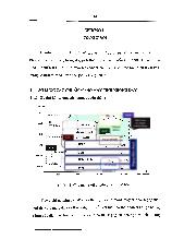 Tổng quan sơ lược các chuẩn mạng máy tính không dây