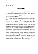 Tiểu luận Tìm hiểu những đổi mới trong chiến lược thu hút đầu tư trực tiếp nước ngoài của Việt Nam hiện nay