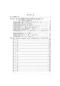 10 phương pháp giải nhanh trắc nghiệm Hóa học và 25 đề thi thử tuyển sinh đại học và cao đẳng